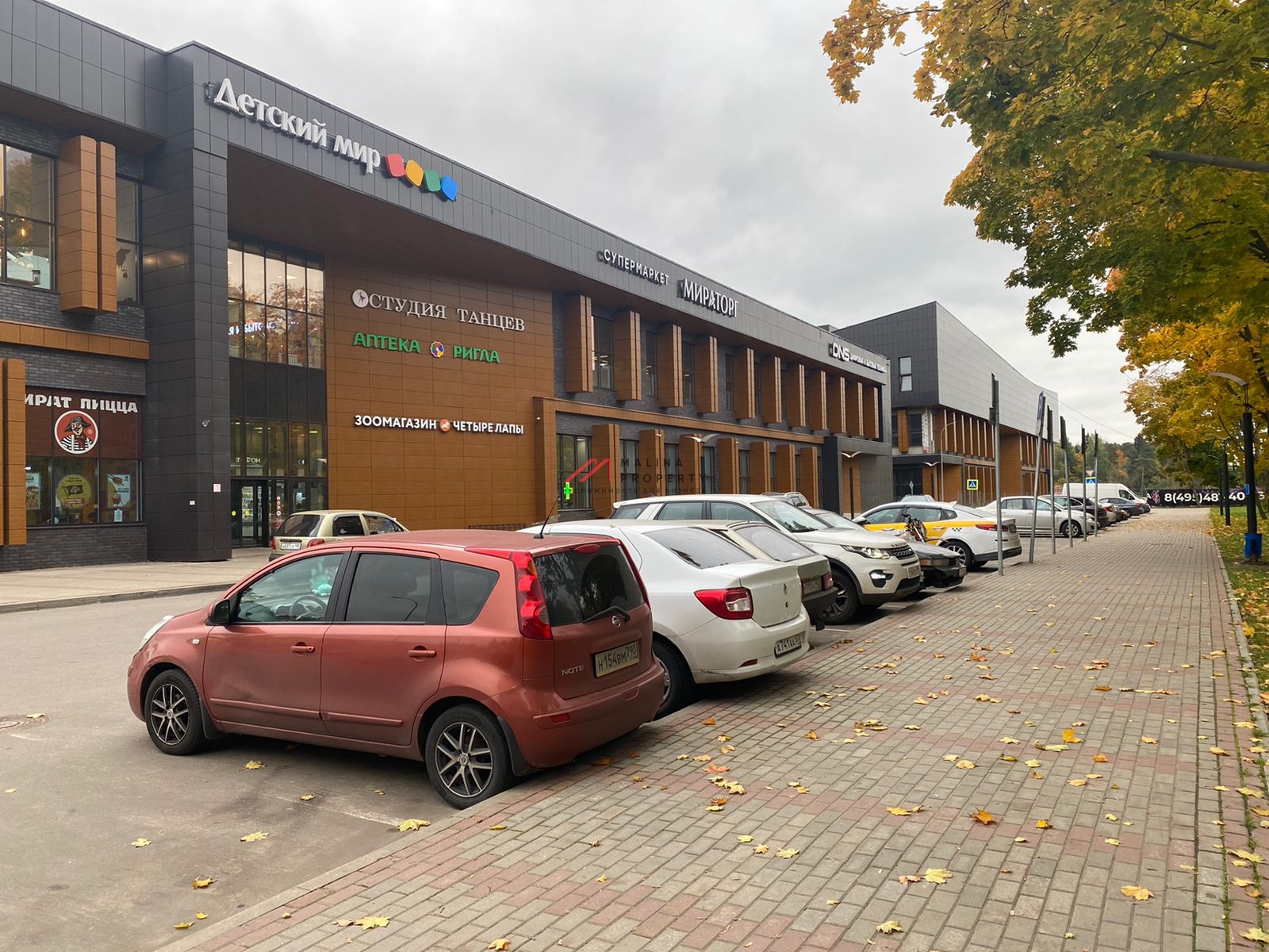 Продажа двух торгово-офисных центров в поселке "Малаховское озеро" 