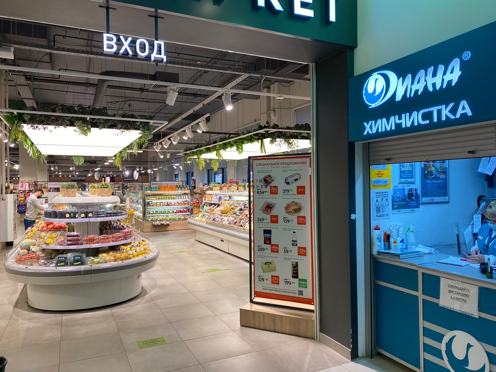 Продажа двух торгово-офисных центров в поселке "Малаховское озеро" 