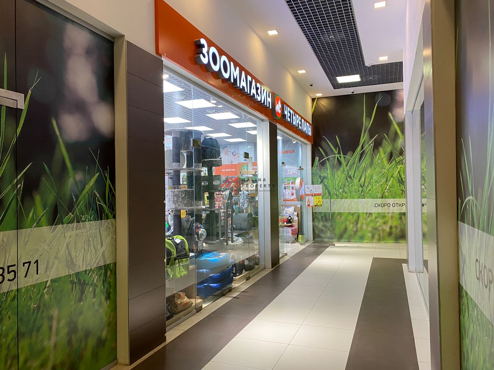 Продажа двух торгово-офисных центров в поселке "Малаховское озеро" 