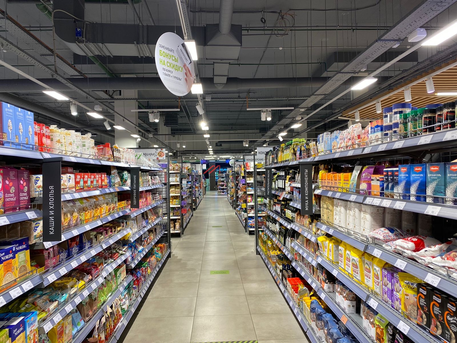 Продажа двух торгово-офисных центров в поселке "Малаховское озеро" 