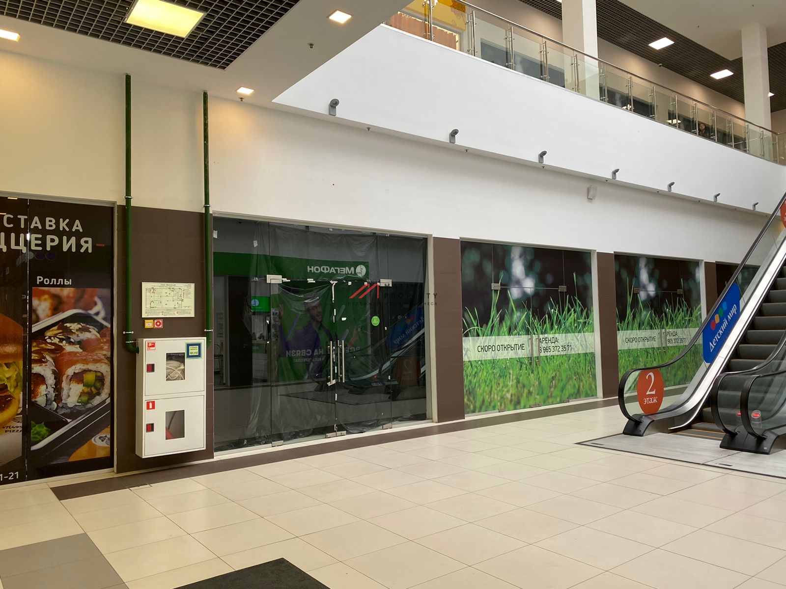 Продажа двух торгово-офисных центров в поселке "Малаховское озеро" 