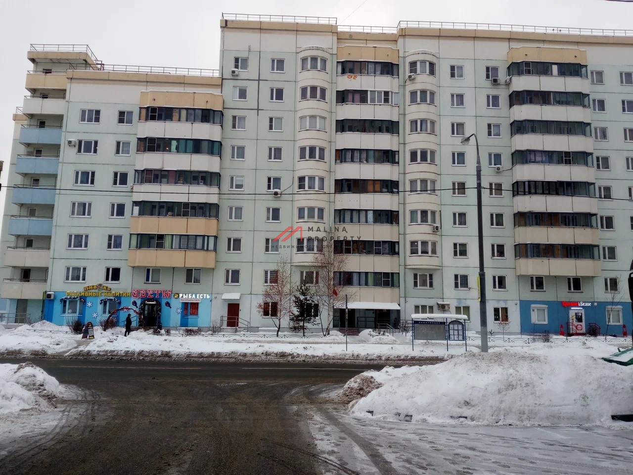 Продажа помещения с арендатором "Красное и Белое"