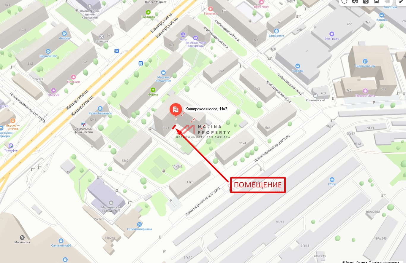 Продажа торгового помещения с сетевыми арендаторами