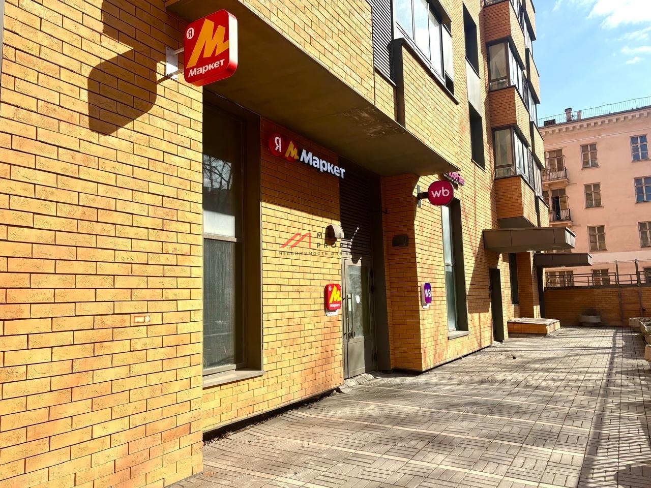 Продажа торгового помещения с сетевыми арендаторами