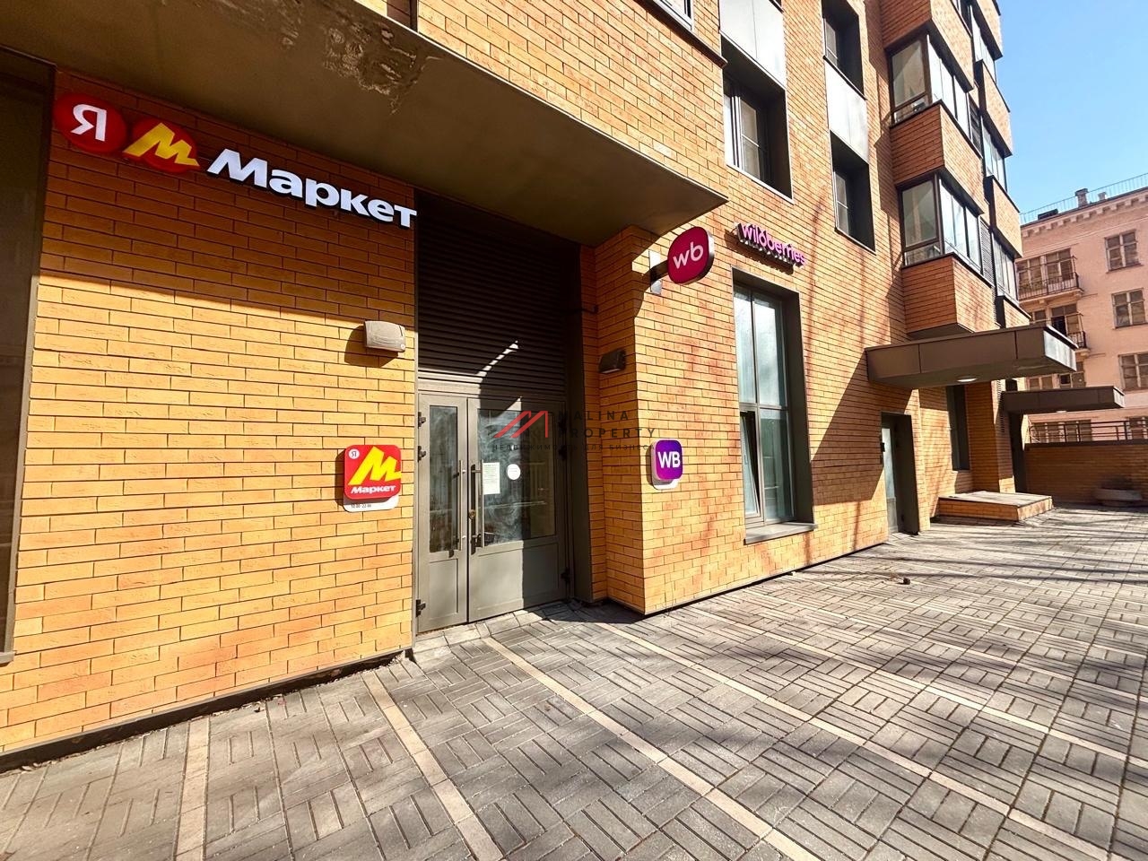 Продажа торгового помещения с сетевыми арендаторами