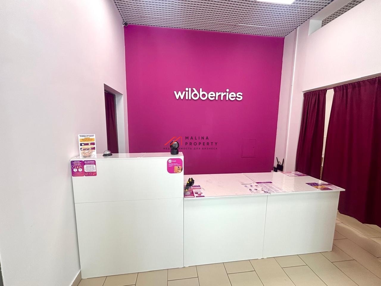 Продажа торгового помещения с сетевыми арендаторами