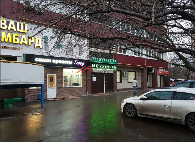 Аренда помещения на Михалковской