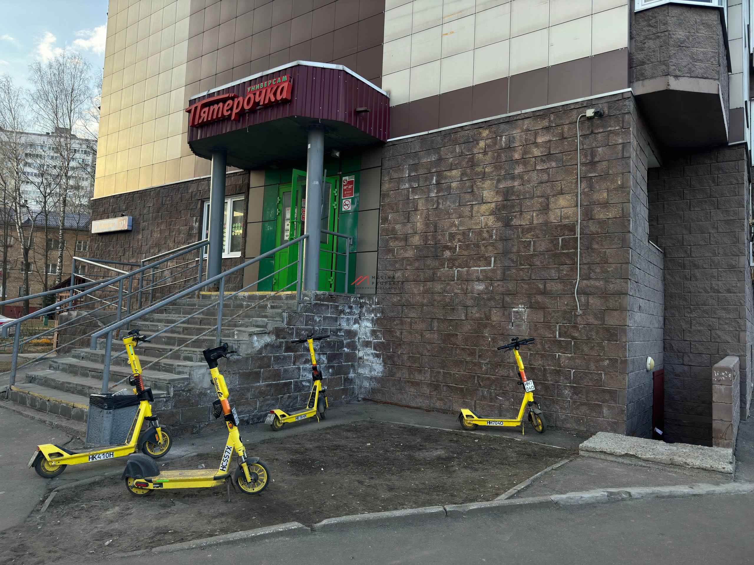 Продажа торгового помещения с магазином Пятёрочка