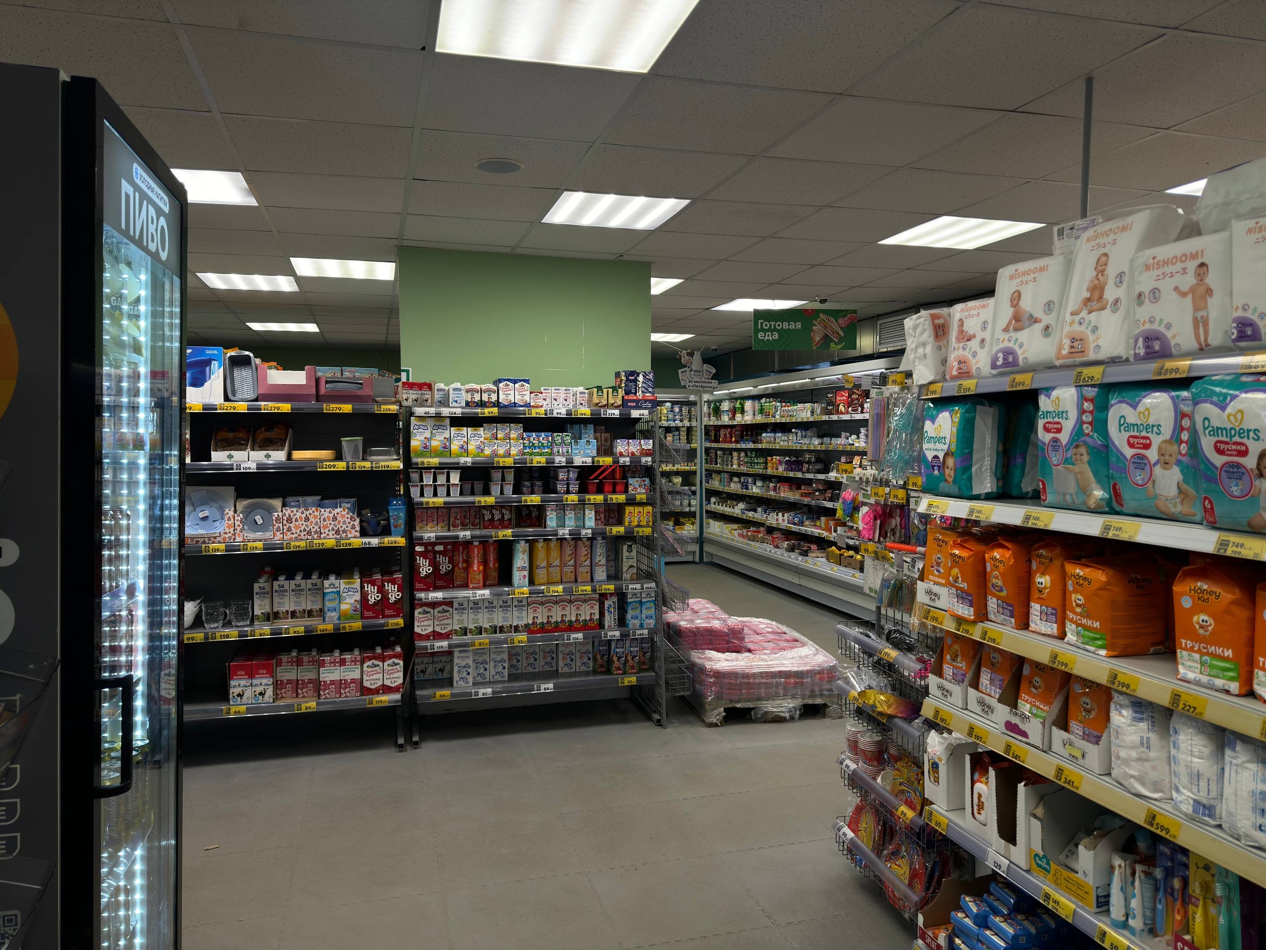 Продажа торгового помещения с магазином Пятёрочка