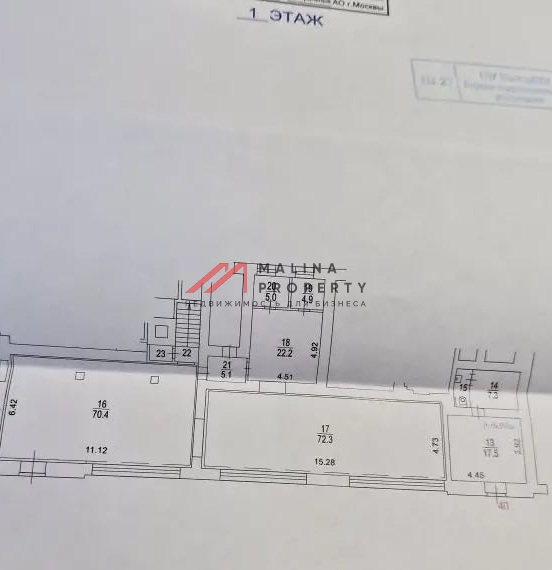 Аренда помещения рядом с метро Проспект Мира