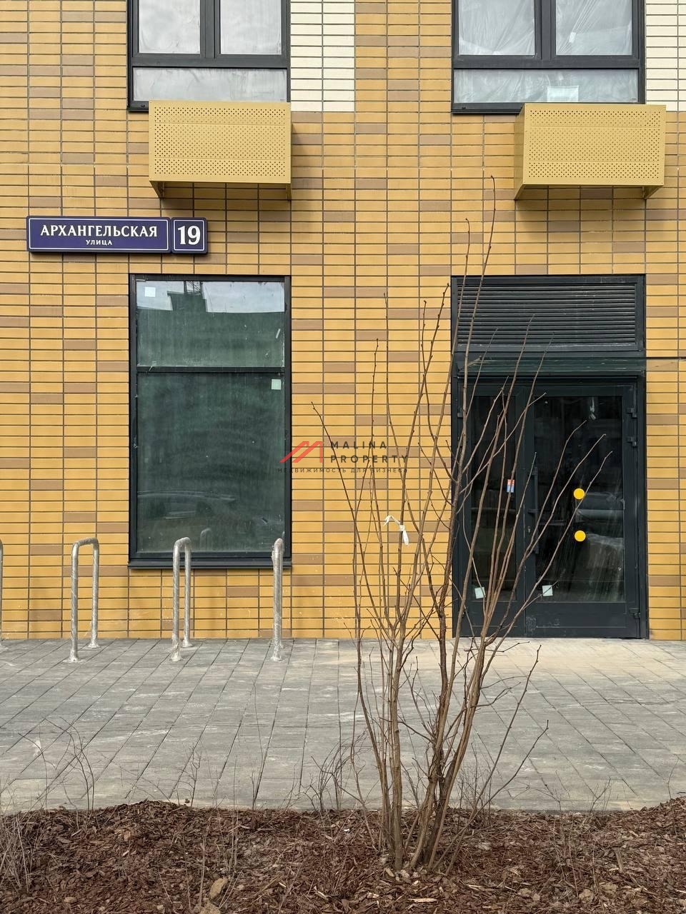 Аренда торгового помещения в ЖК Ильинские луга напротив поликлиники