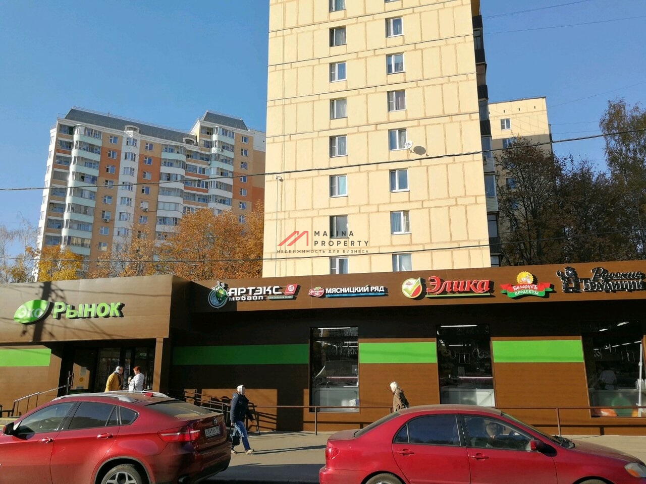 Продажа торгового помещения с арендаторами 