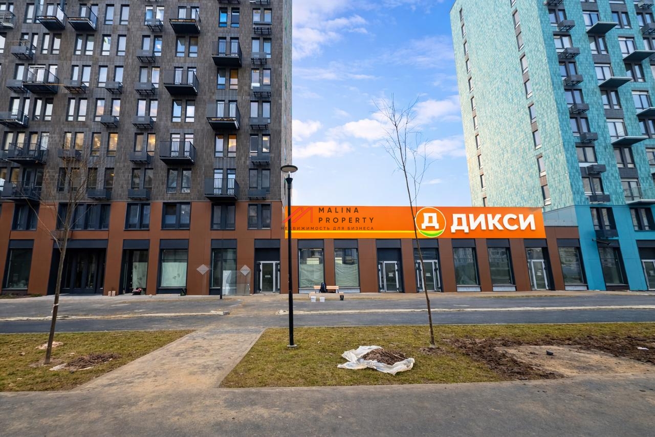 Продажа помещения с магазином "Дикси" в ЖК "Остафьево"