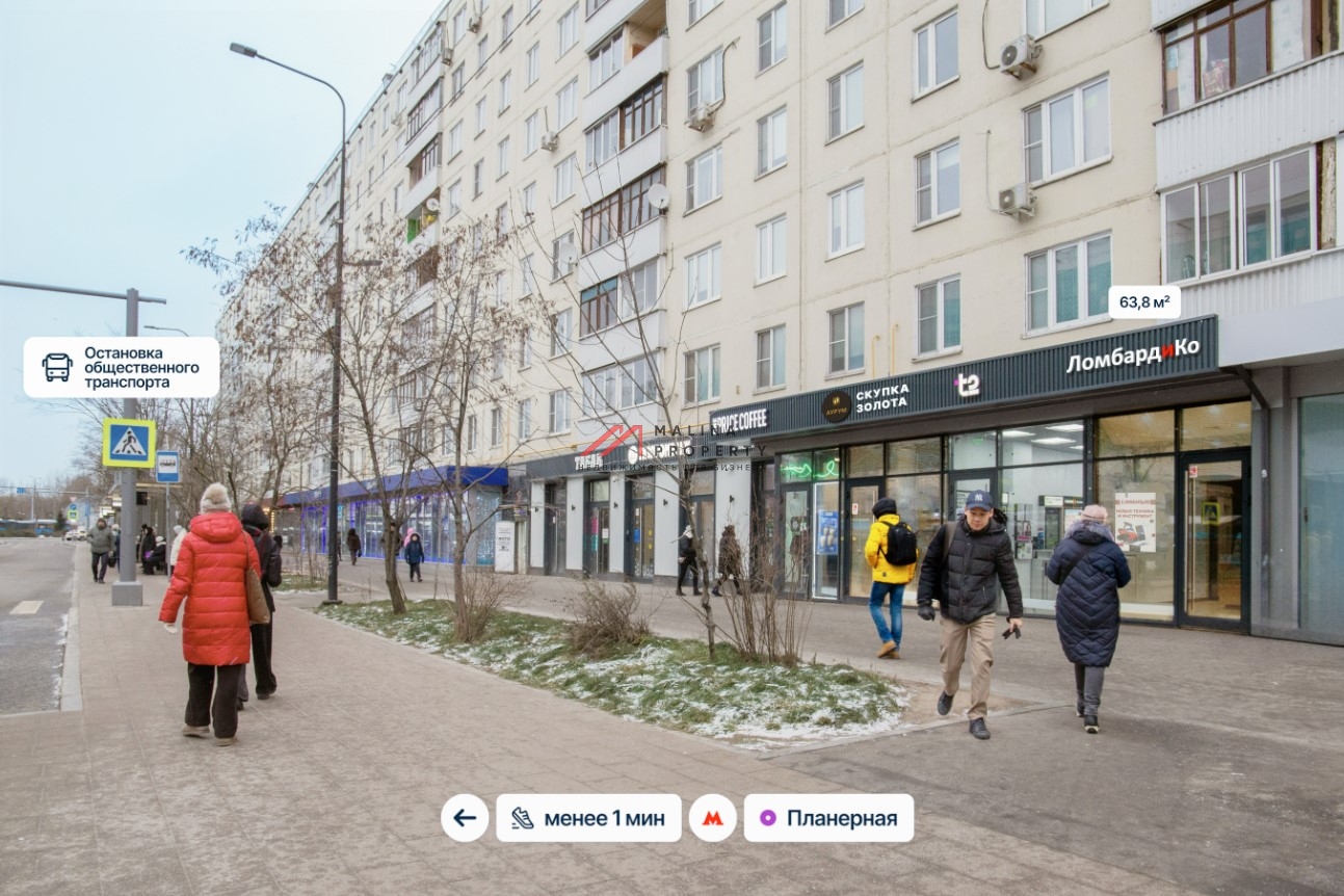 Продажа помещения с арендатором напротив метро Планерная 