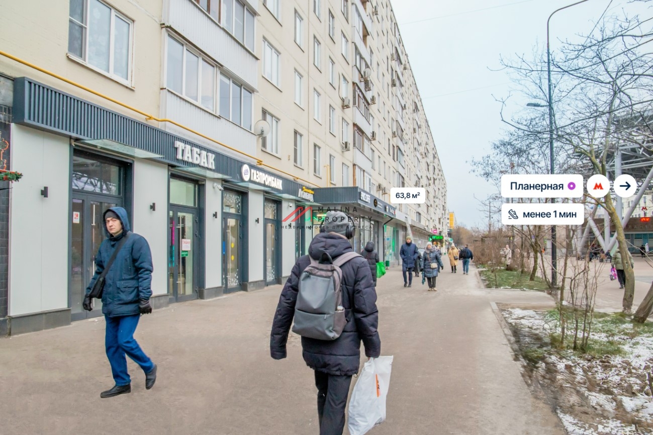 Продажа помещения с арендатором напротив метро Планерная 
