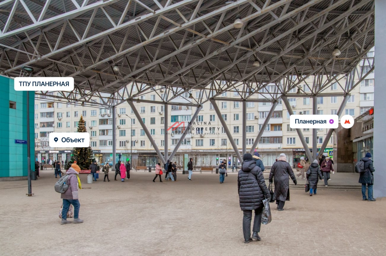 Продажа помещения с арендатором напротив метро Планерная 