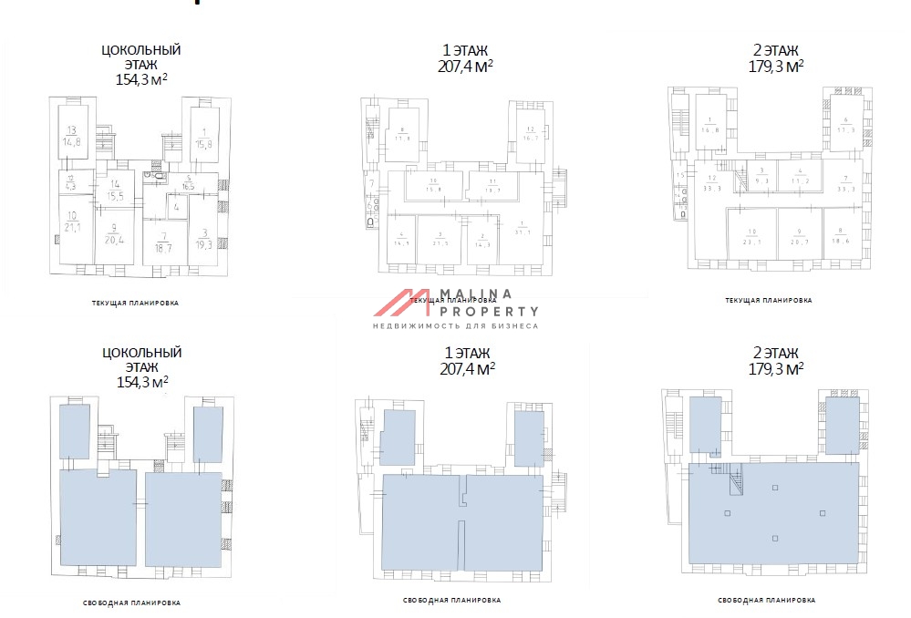 Аренда представительского особняка на Арбате 