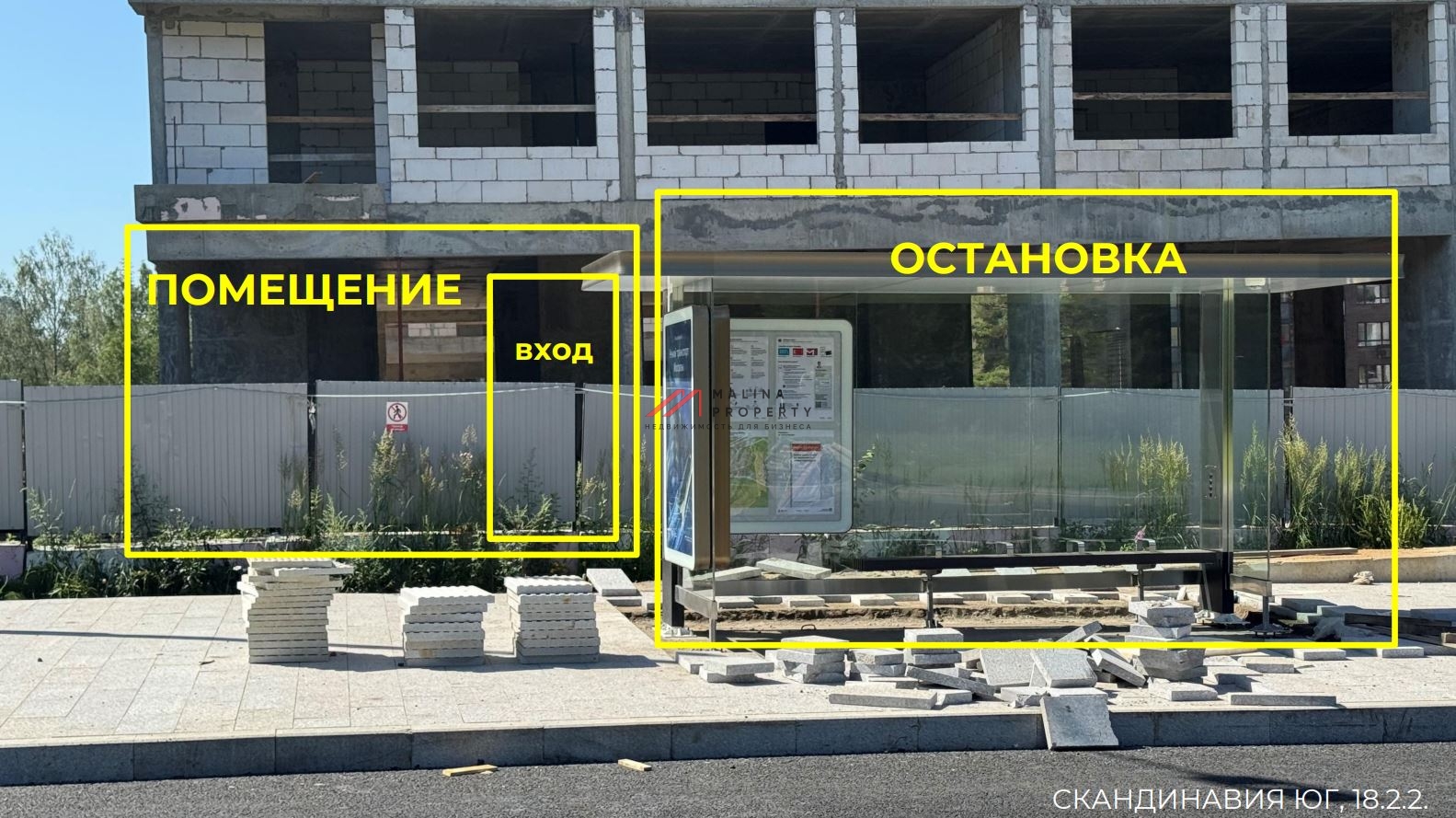 Аренда торгового помещения в ЖК Скандинавия Юг