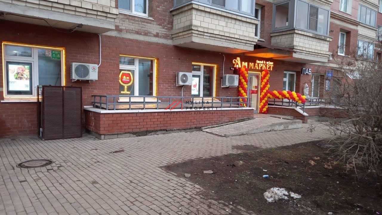 Продажа помещения с магазином Ароматный Мир в ЖК "Изумрудные Холмы"