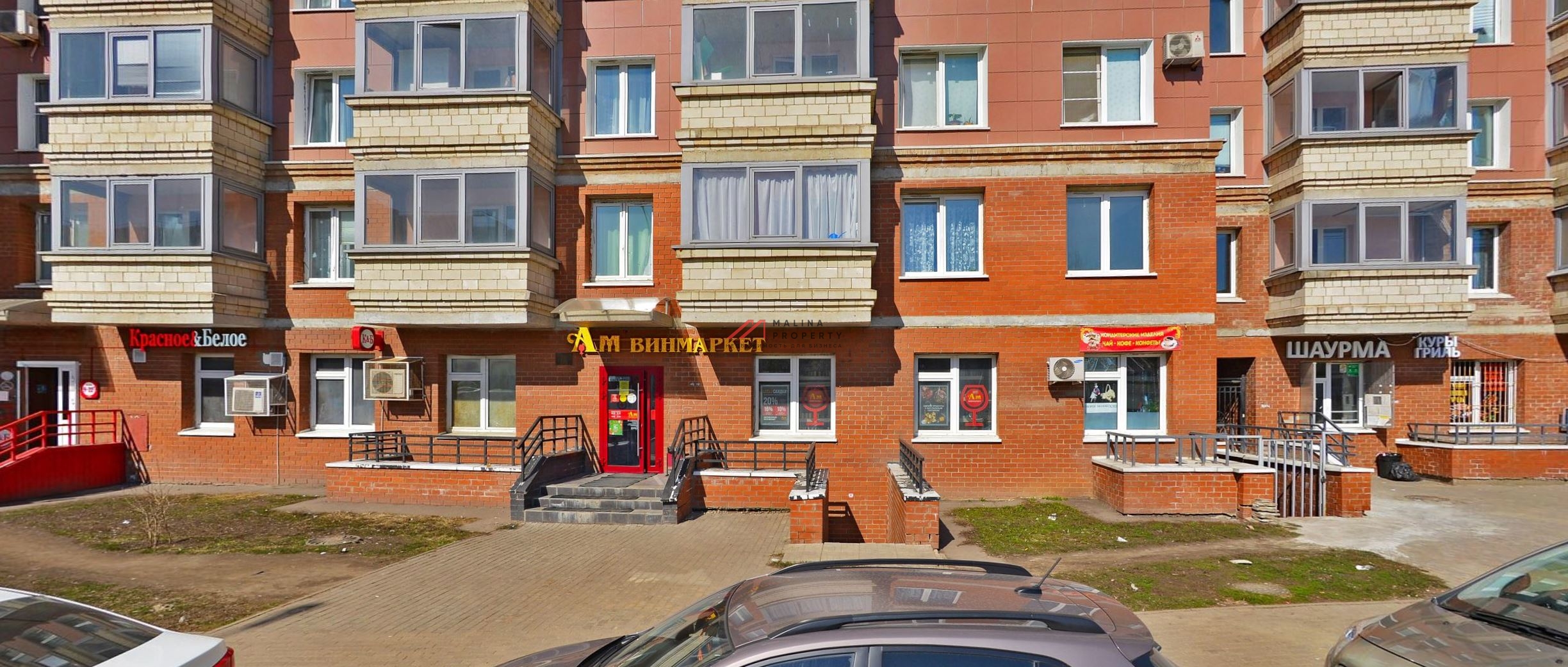 Продажа помещения с магазином Ароматный Мир в ЖК "Изумрудные Холмы"