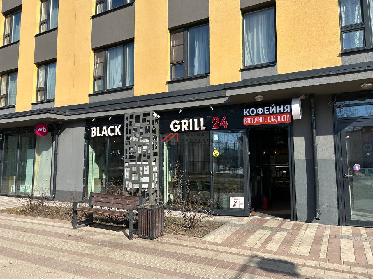Продажа помещения с арендатором бургерная "BLACK GRIIL"