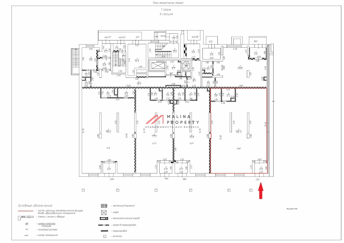 Аренда торгового помещения в Царицино