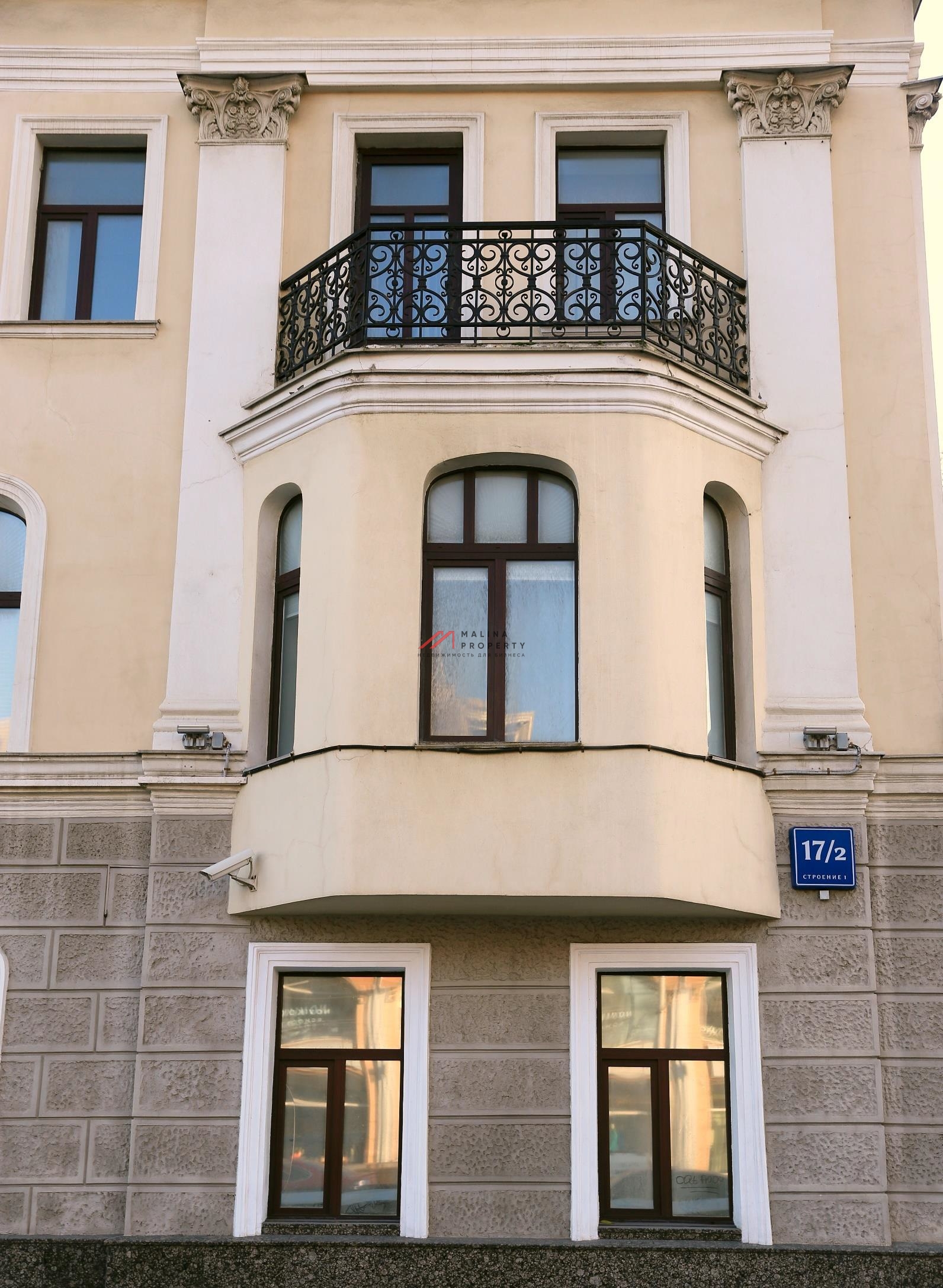 Аренда офиса в центре Москвы