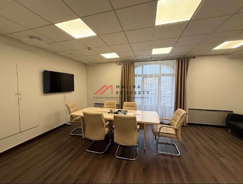 Аренда офиса в центре Москвы