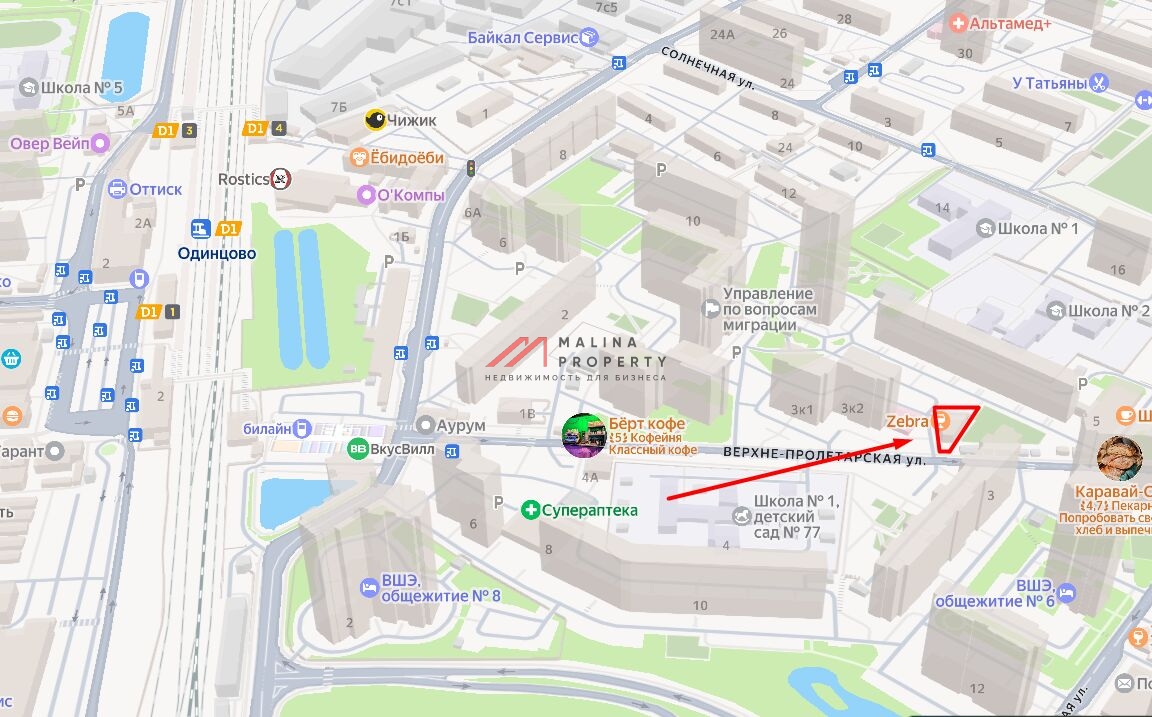 Продажа здания в Одинцово