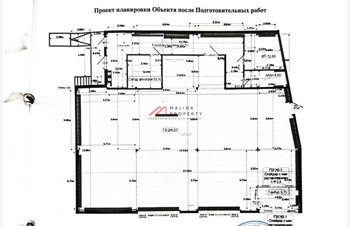 Продажа торгового здания с супермаркетом Магнит