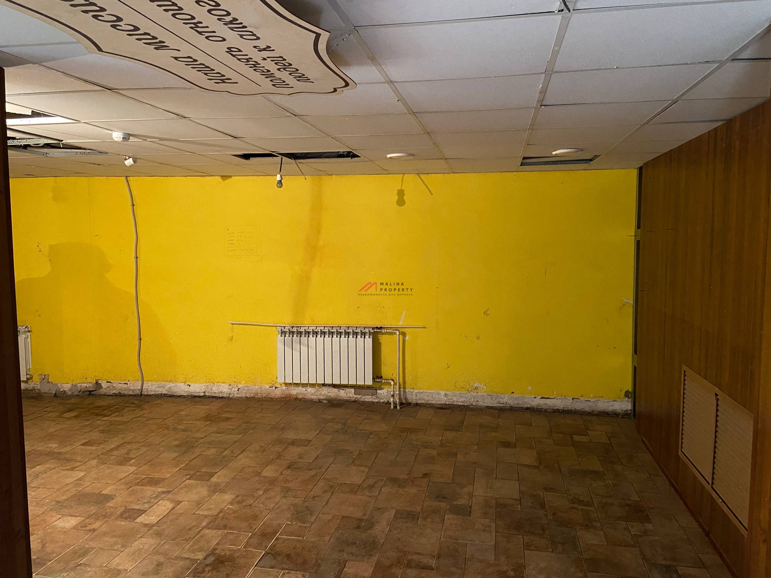 Аренда торгового помещения на Садовнической 