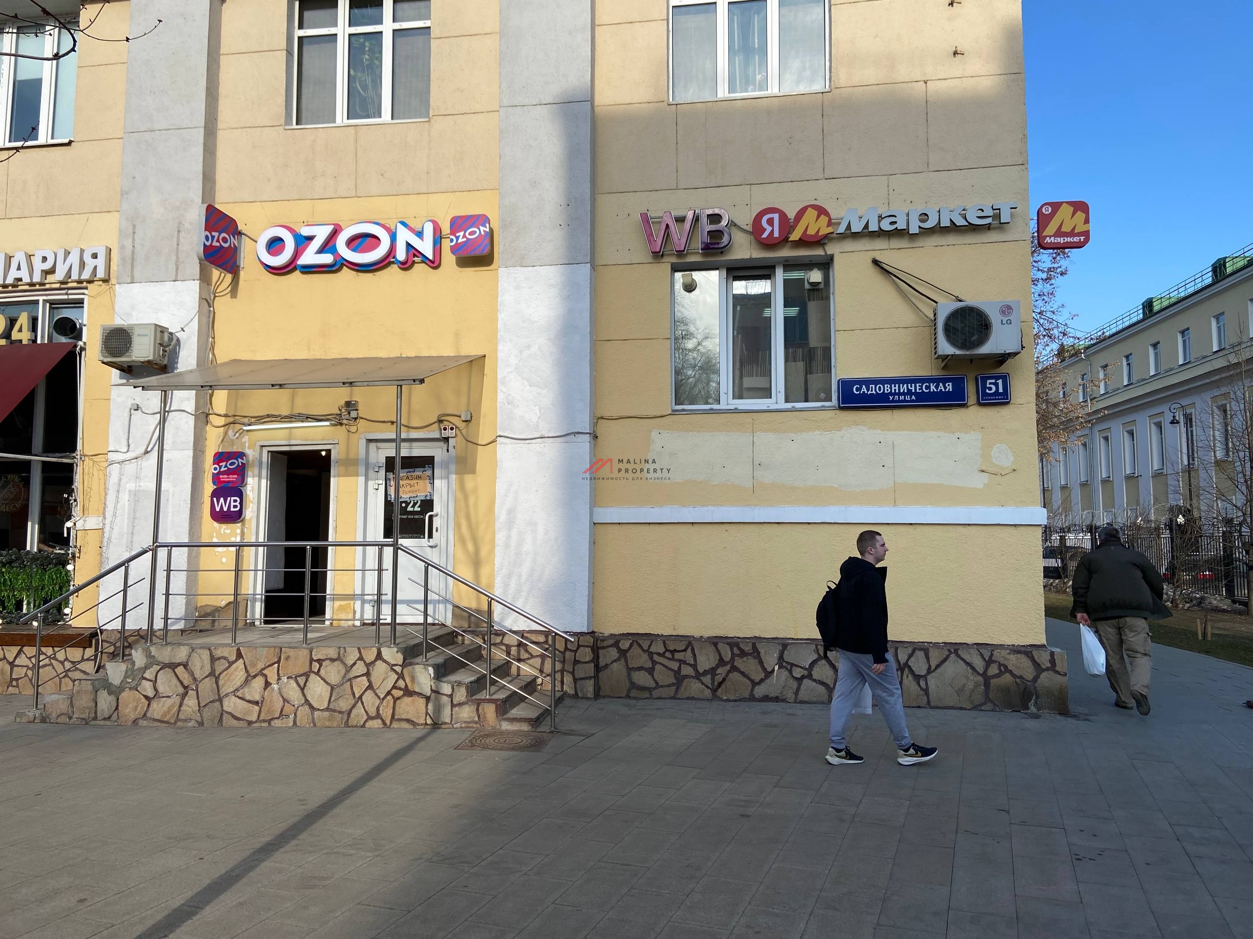 Аренда торгового помещения на Садовнической 