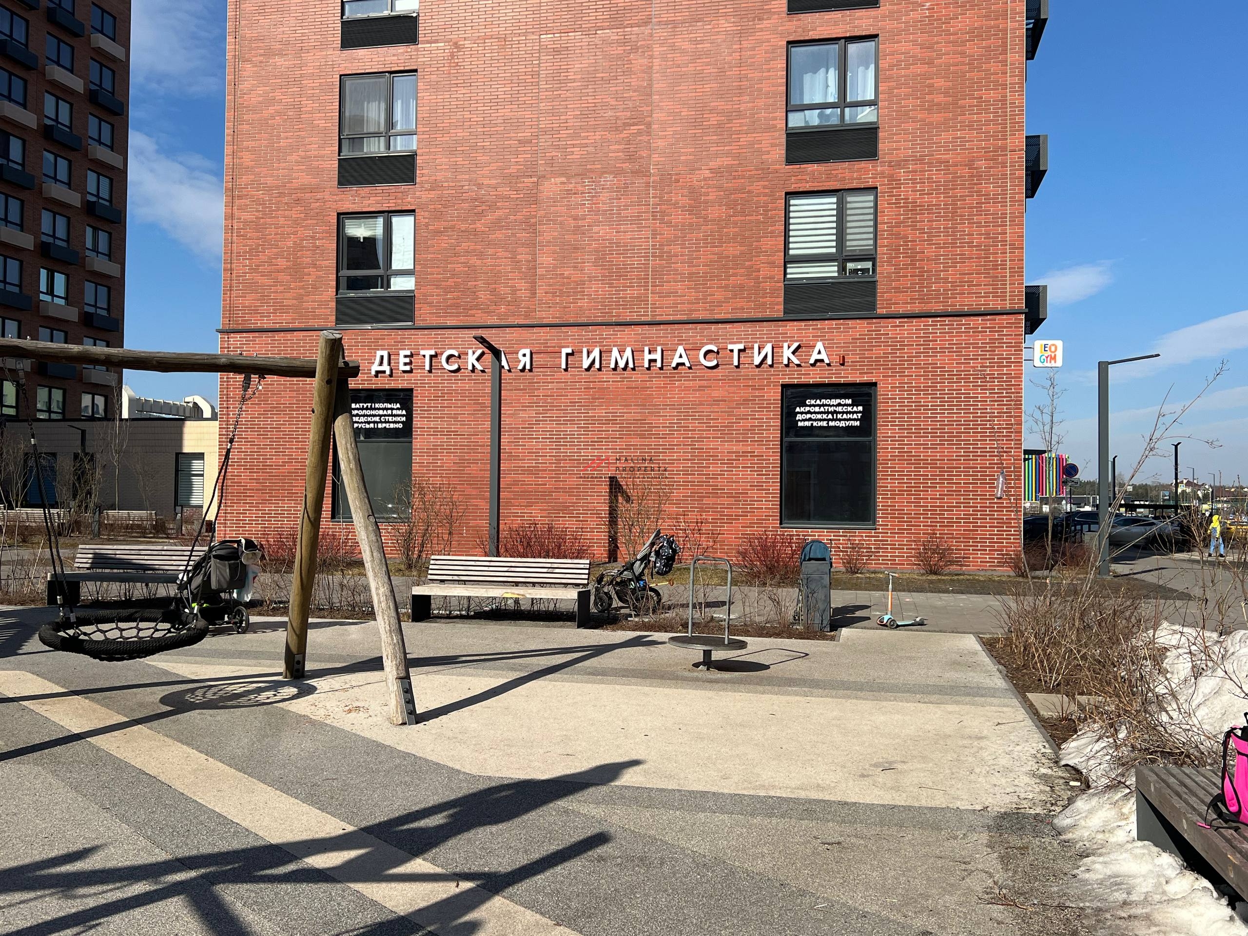 Арендный бизнес с Детским центром гимнастики в ЖК "Ильинские Луга" 