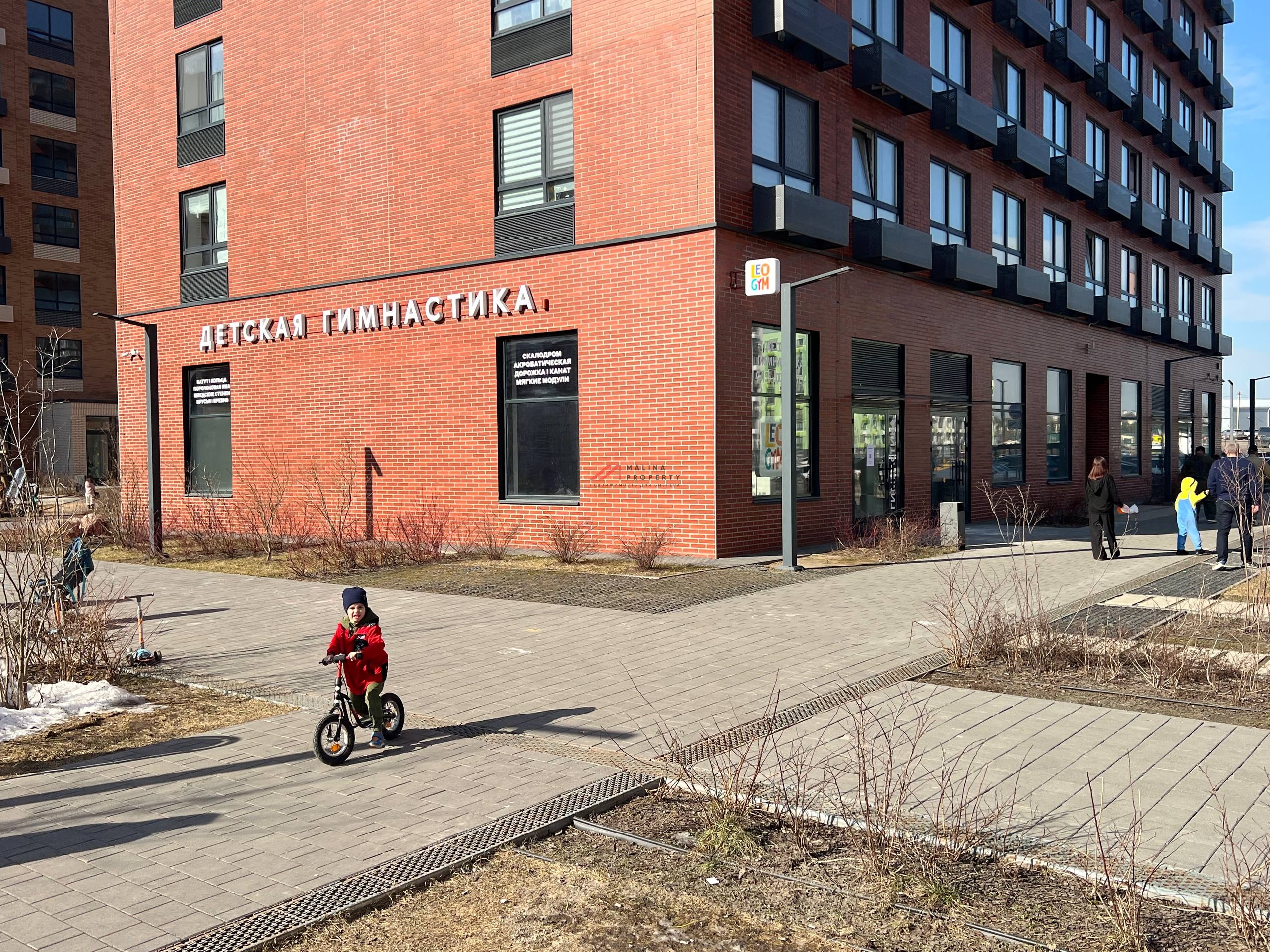 Арендный бизнес с Детским центром гимнастики в ЖК "Ильинские Луга" 