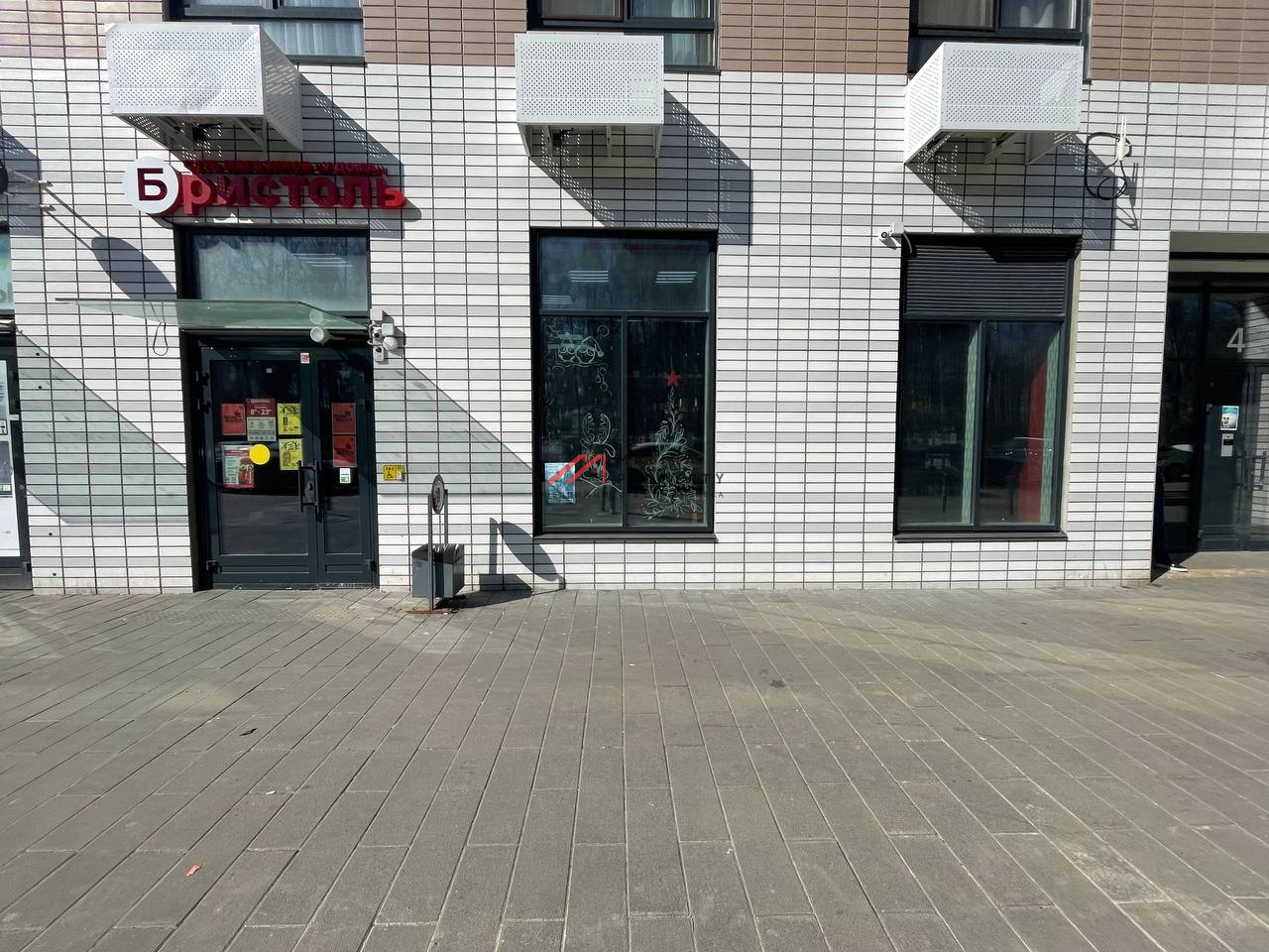 Продажа торгового помещения с арендатором Бристоль