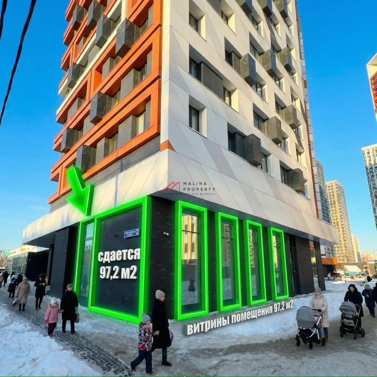 Аренда торгового помещения на Тюменском проезде