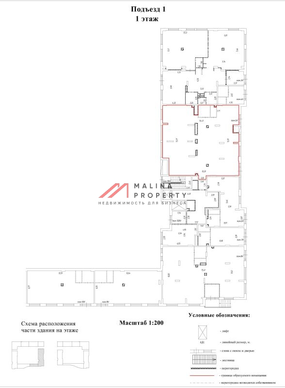 Аренда торгового помещения в ЖК «Прокшино»