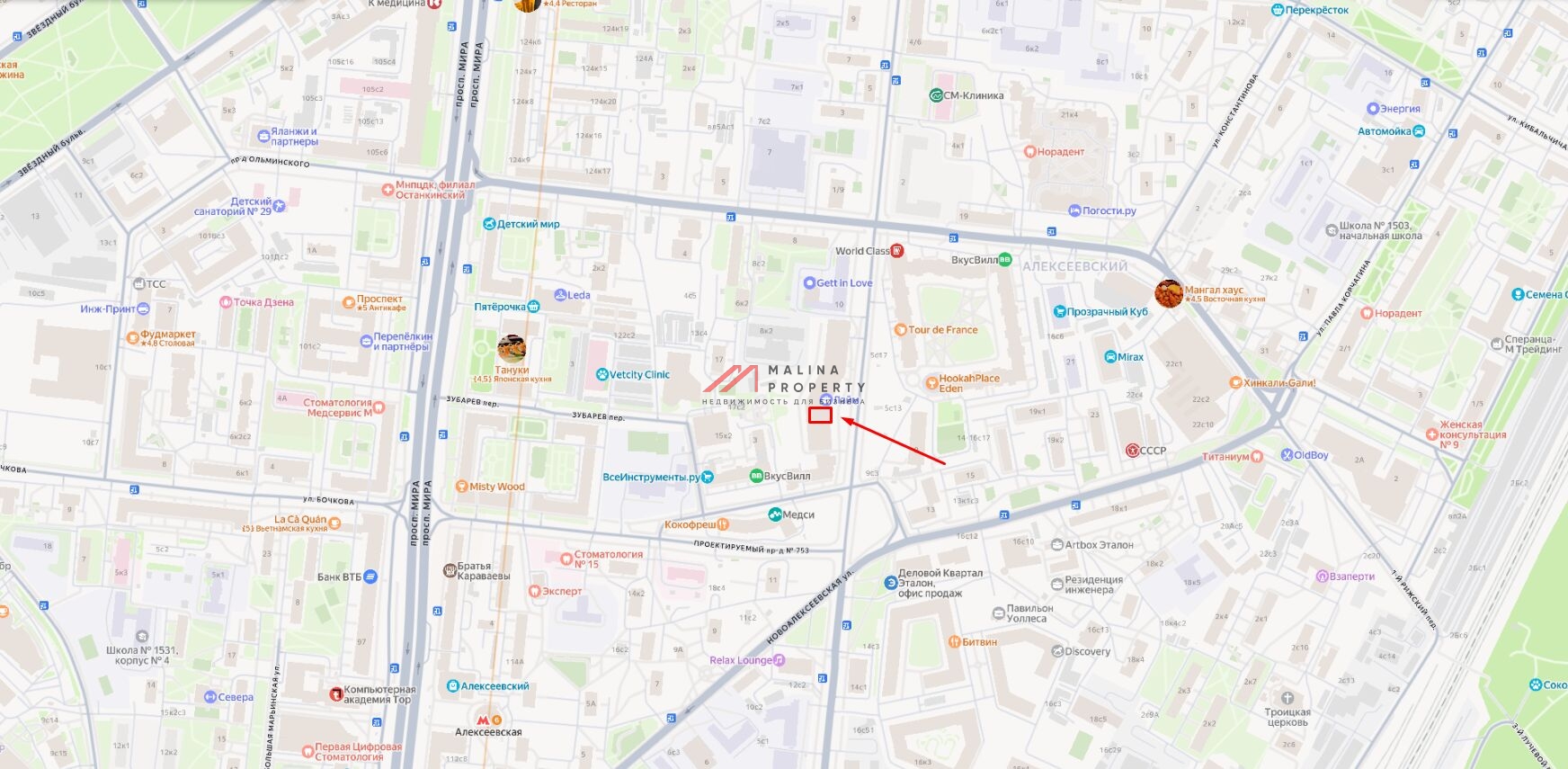 Продажа торгового помещения в ЖК "Лайм"