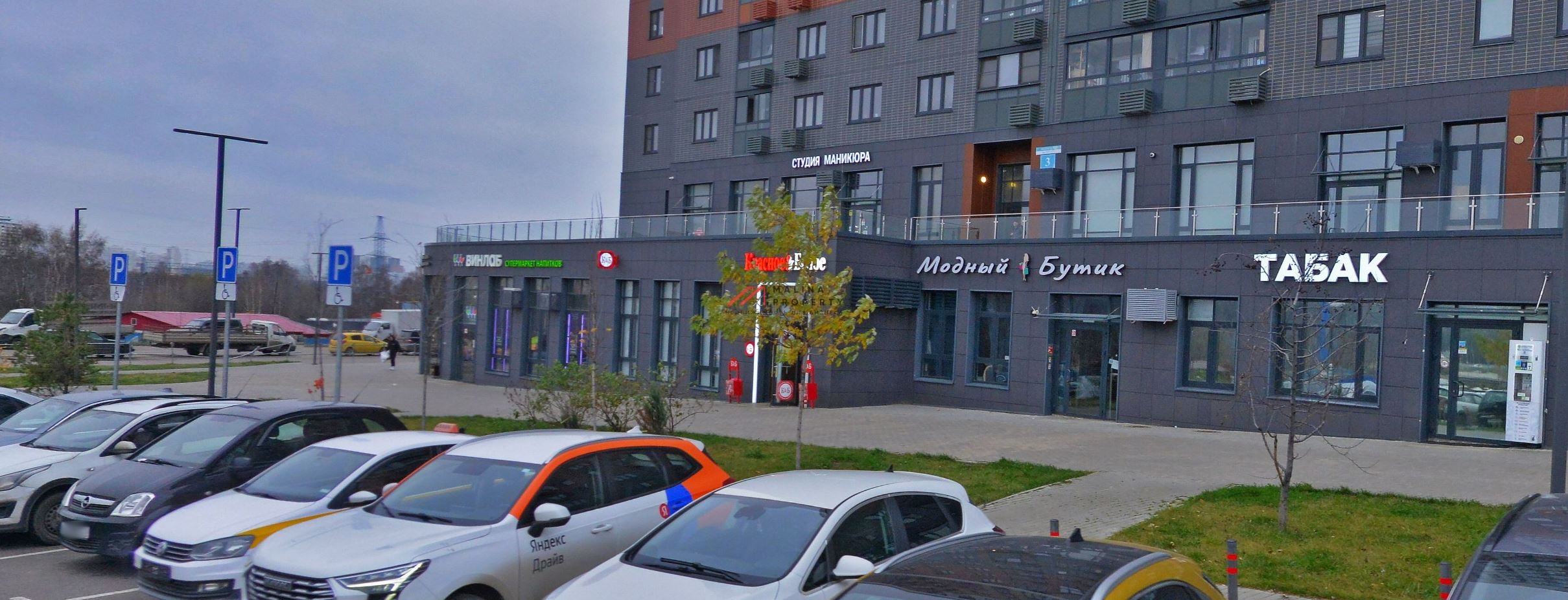 Продажа торгового помещения в ЖК Южная Битца