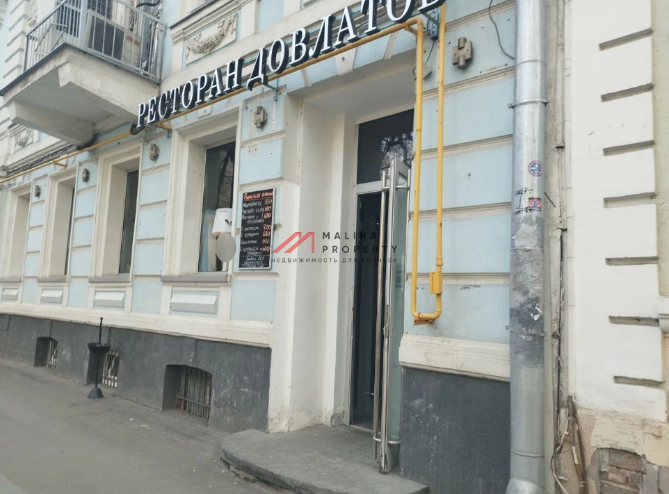 Продажа помещения рядом с метро Маяковская
