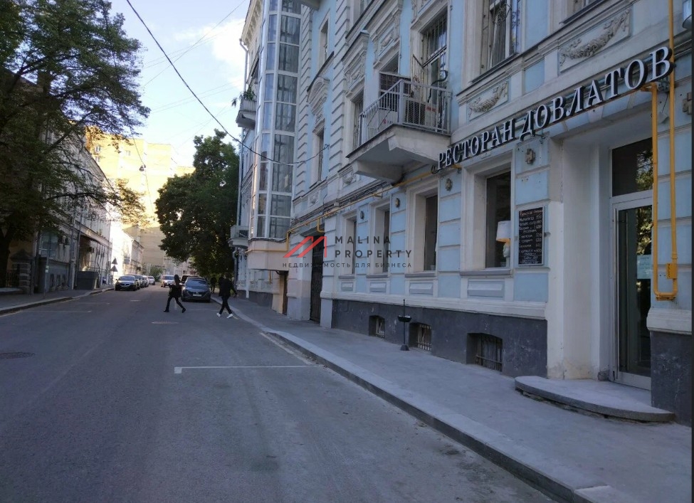 Продажа помещения рядом с метро Маяковская