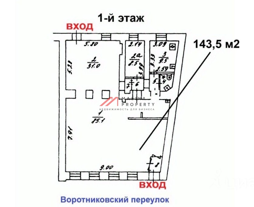 Продажа помещения рядом с метро Маяковская
