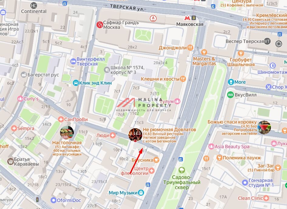 Продажа помещения рядом с метро Маяковская