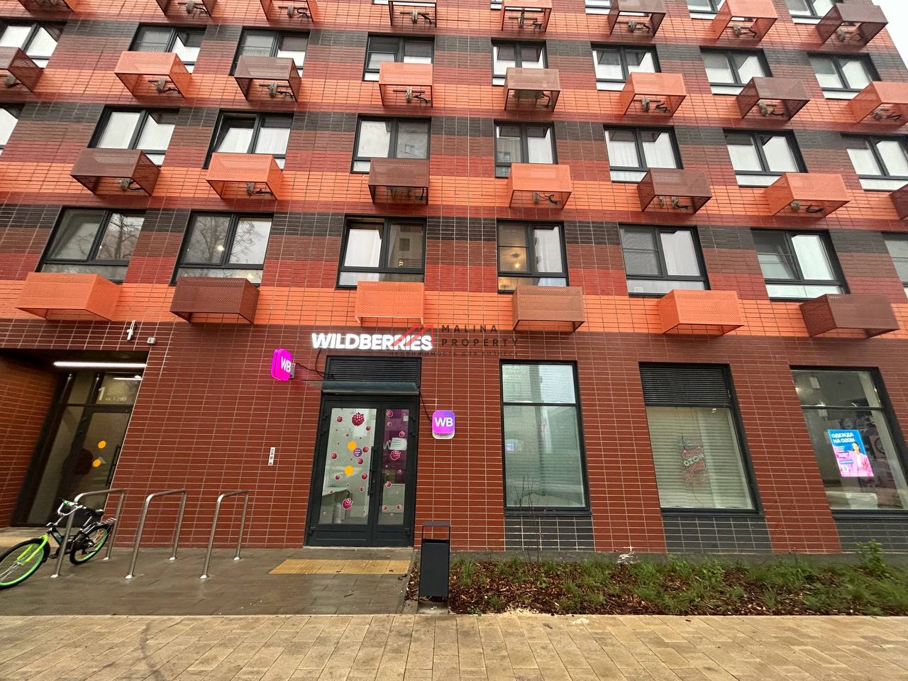 Продажа помещения с арендатором в ЖК "Одинцово -1 " 