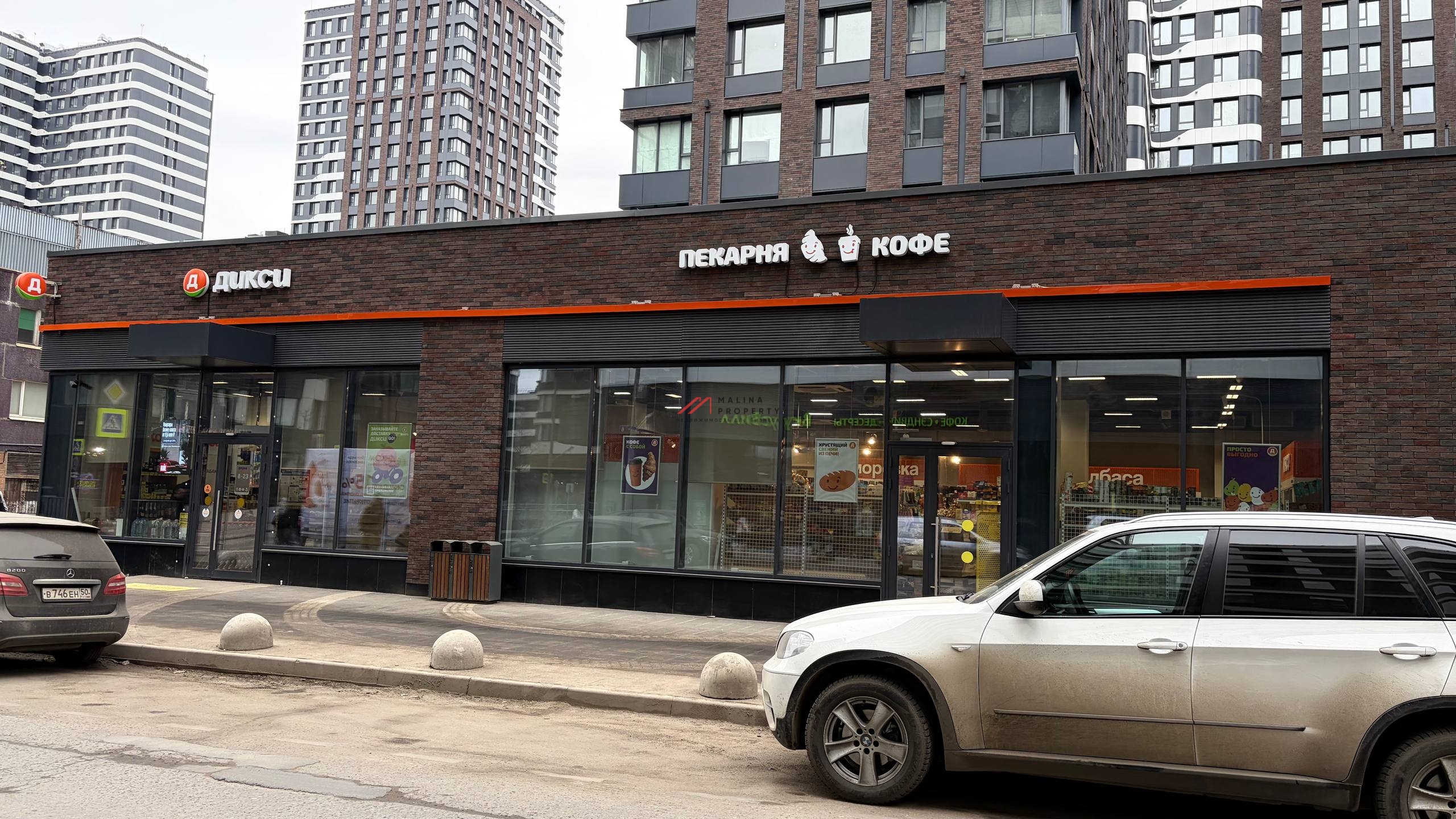 Продажа торгового помещения с арендатором Дикси 