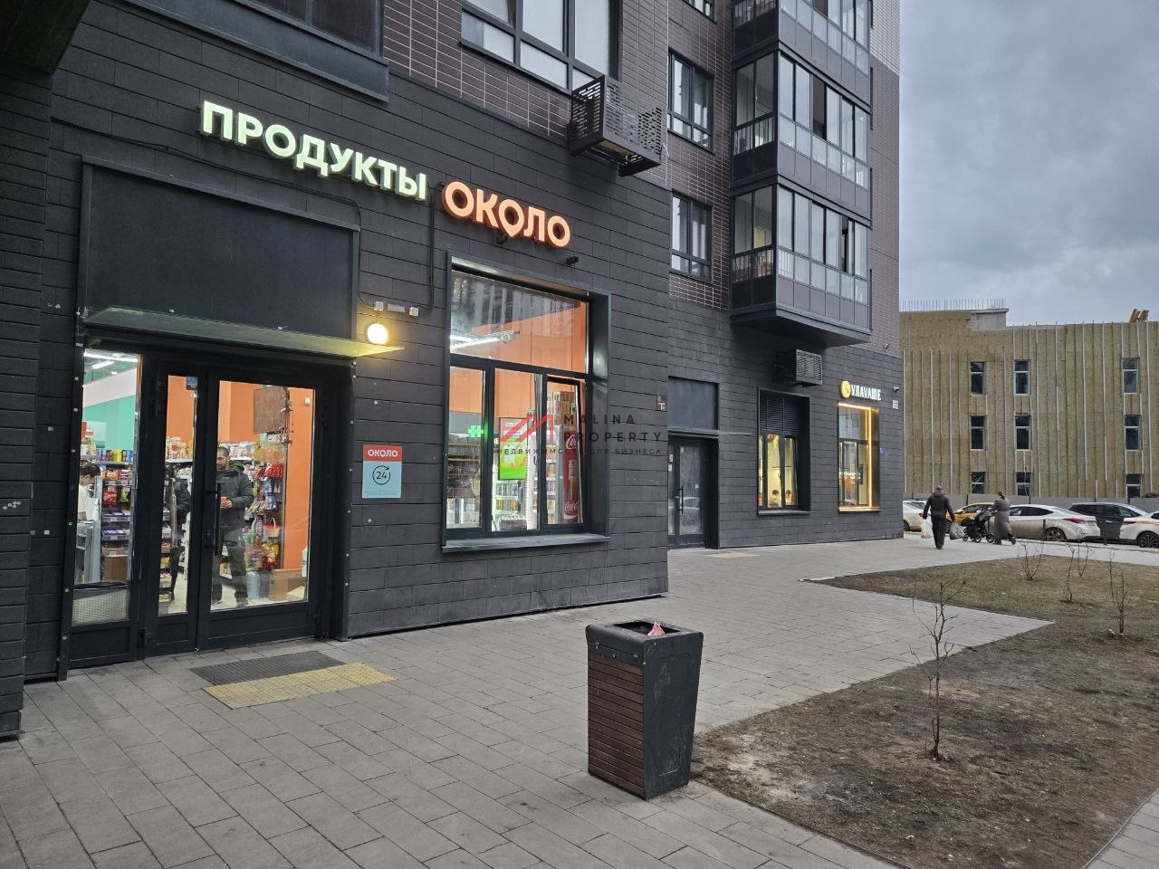 Продажа помещения с арендатором магазин "Около" 