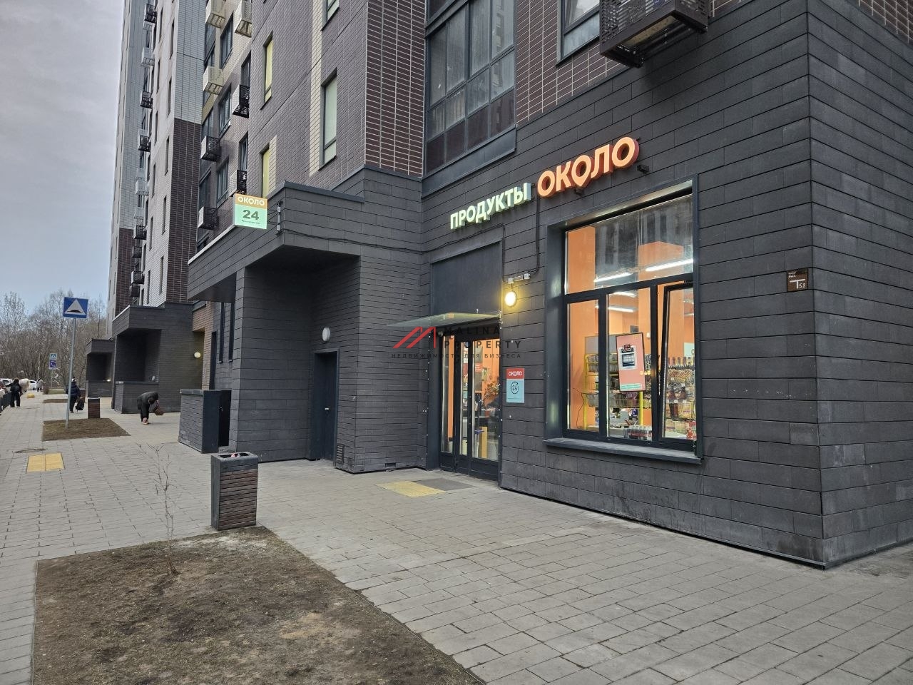 Продажа помещения с арендатором магазин "Около" 