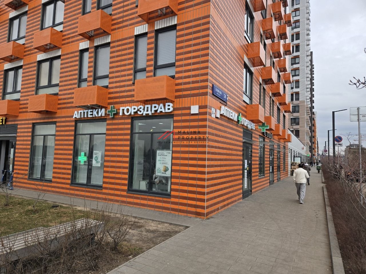 Продажа торгового помещения в Бутово