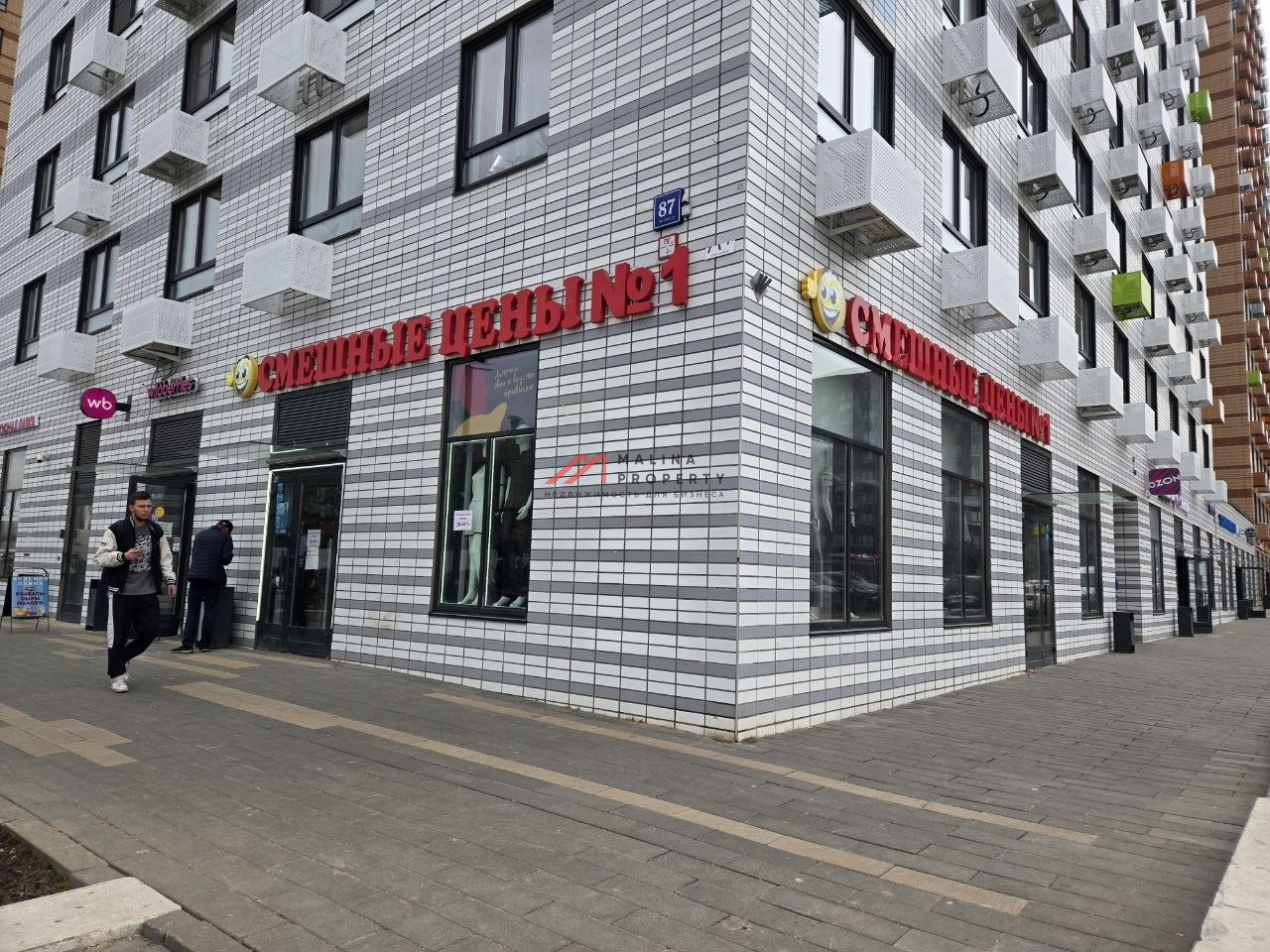 Продажа торгового помещения около метро Потапово 