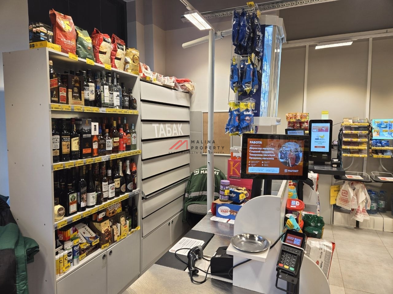 Продажа торгового помещения с магазином Магнит 